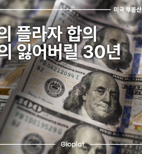 미국 환율 관세 투자 협상
