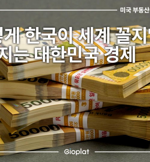 원 달러 환율 1460원 돌파