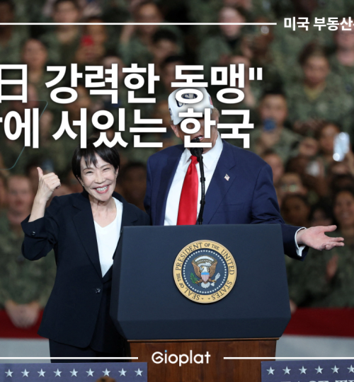 미일 희토류 공급망 동맹