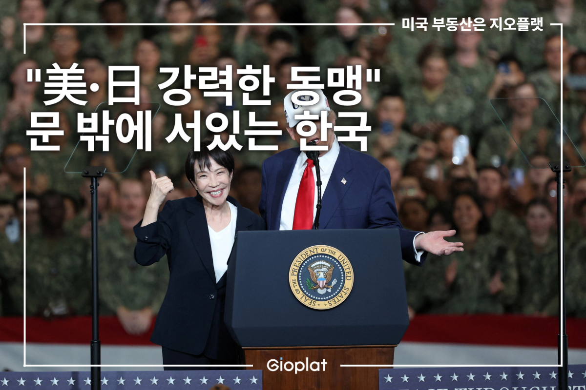 미일 희토류 공급망 동맹