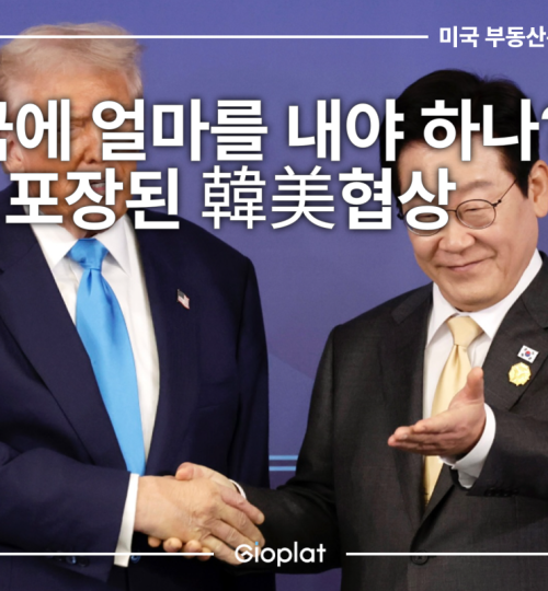 미국에-얼마를-내야-하나-정치로-포장된-韓美협상