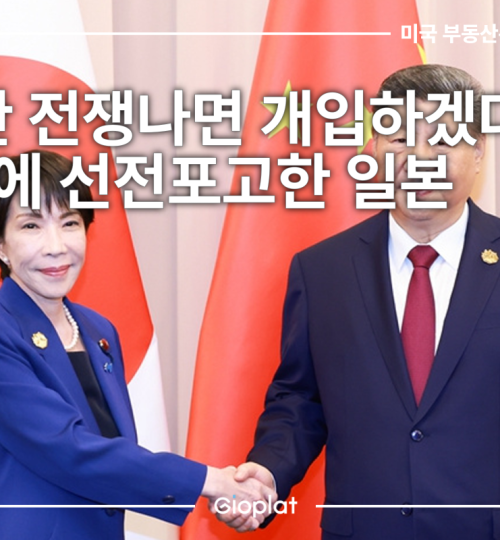 일본 대만 유사시 개입 발언 중국 전쟁