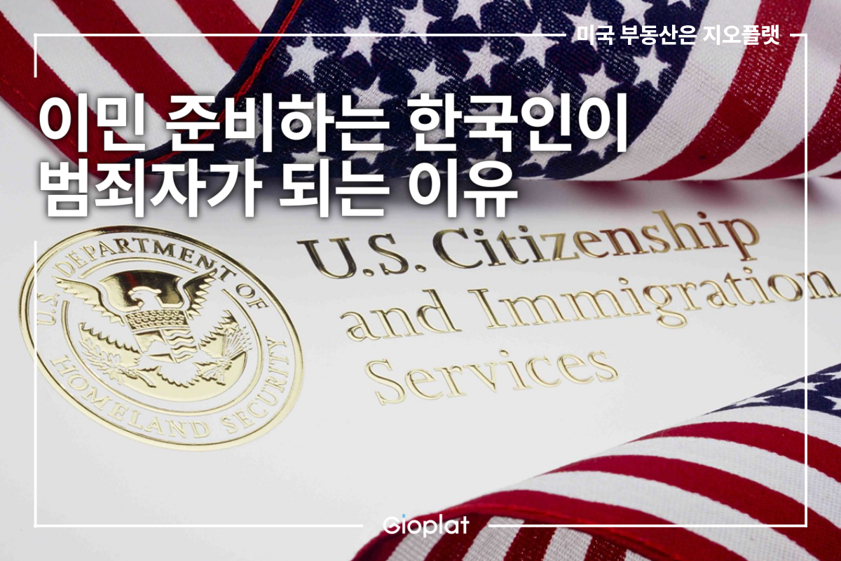 스테이블 코인, 미래의 투자 수단인가?