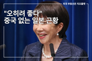 중국 관광객 감소 일본 경제 충격