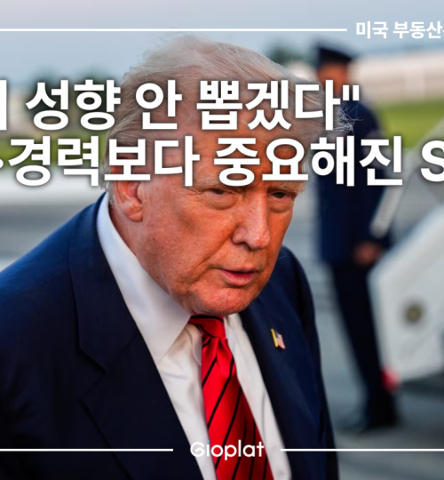 H-1B 비자 심사 기준 변화