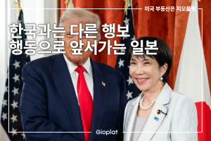 한국 대미투자 지연 일본 관세