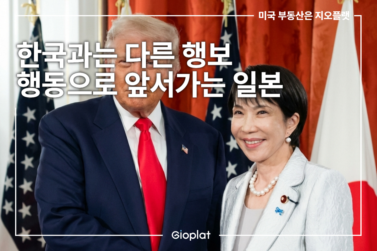 한국 대미투자 지연 일본 관세