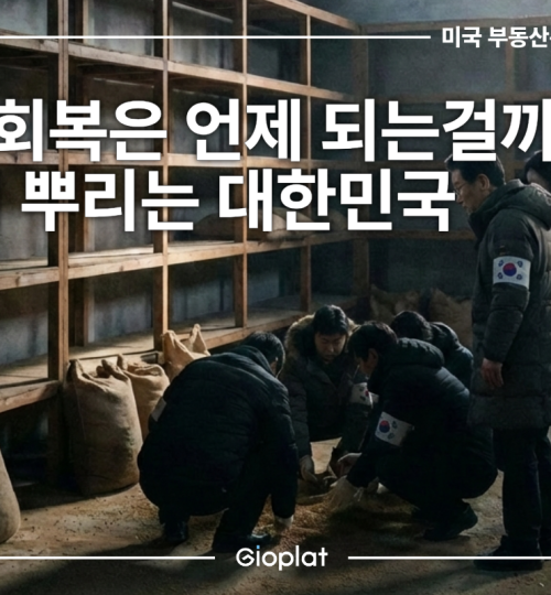 지자체 민생지원금 포퓰리즘 문제점