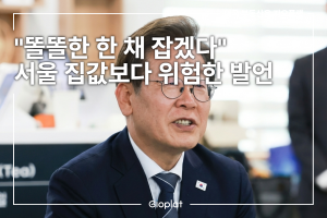 장기보유특별공제 실거주 1주택자 규제