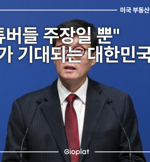 원달러 환율 1480원 한국경제 위기론