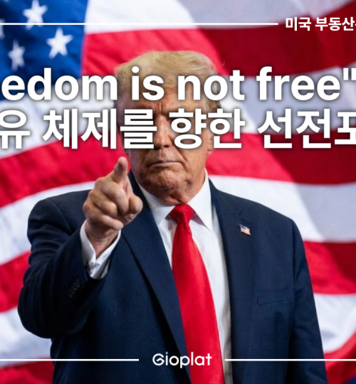 미국 반공산주의 정책 베네수엘라 미국 군사개입