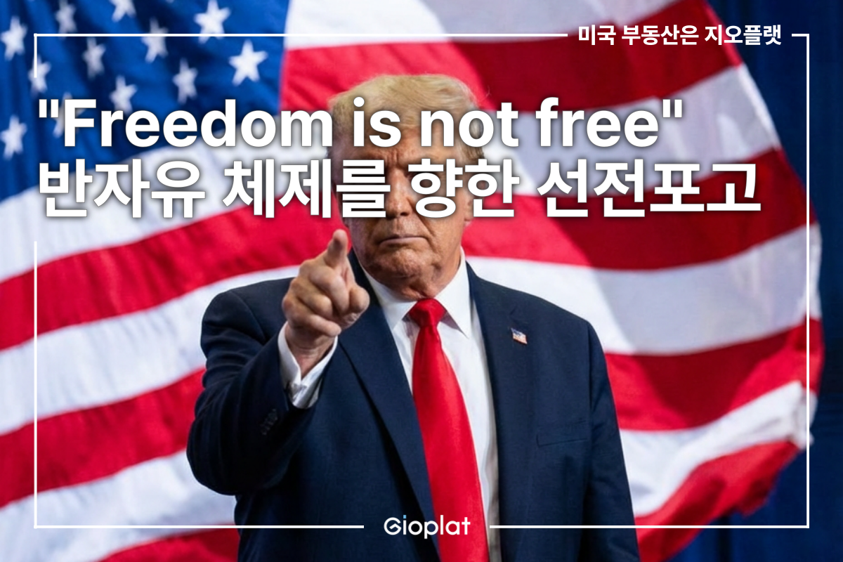 미국 반공산주의 정책 베네수엘라 미국 군사개입