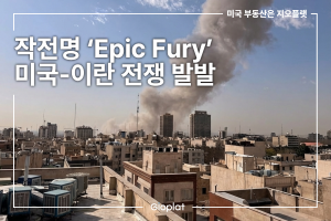 미국 이란 전쟁 이스라엘 이란 공습