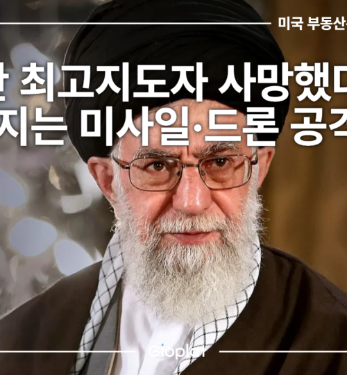 이란 최고지도자 하메네이 사망설