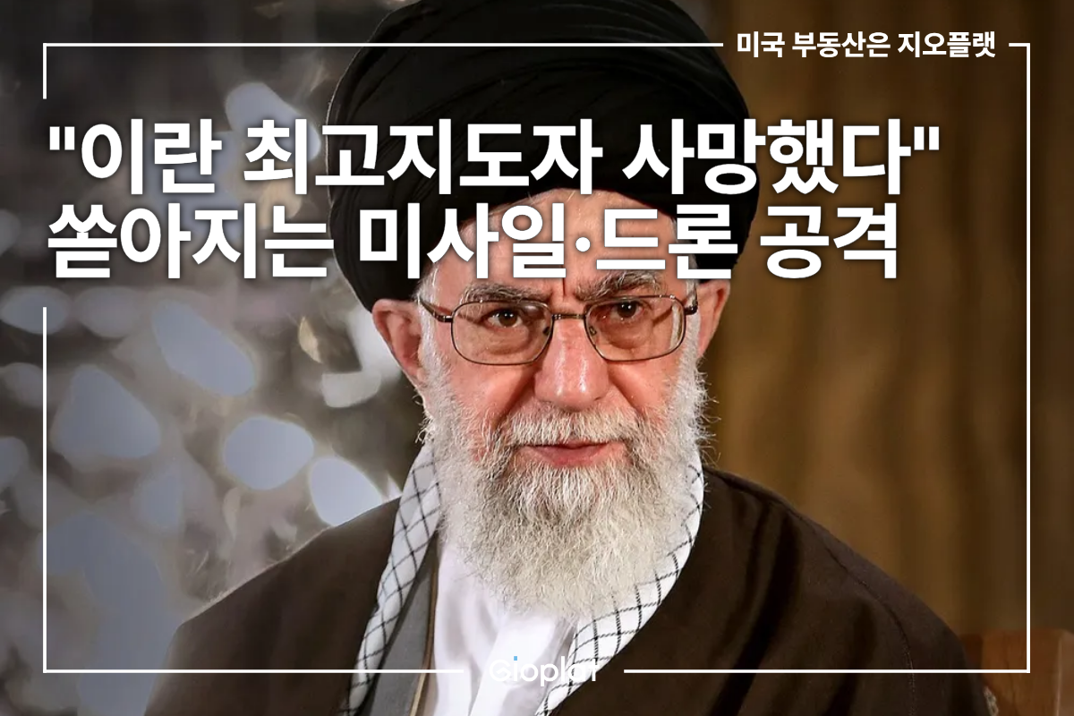 이란 최고지도자 하메네이 사망설