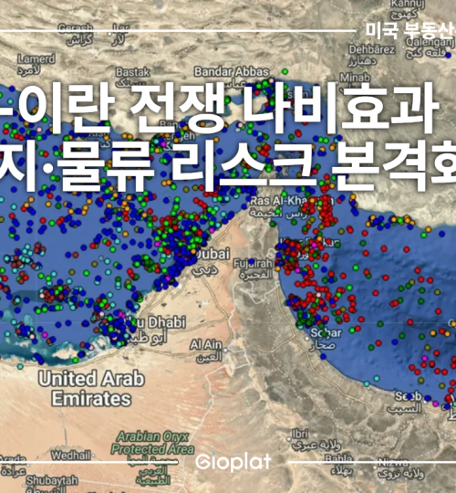 미국 이란 군사충돌 호르무즈 해협 해상물류