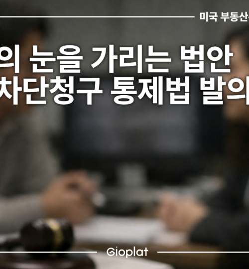 열람차단청구권 언론중재법 개정안 열람차단