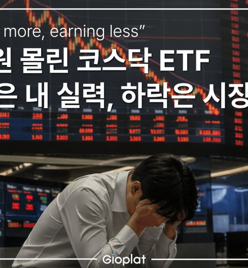 코스닥 액티브 ETF 수익률 비교