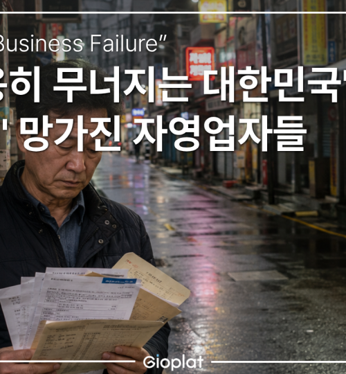 자영업자 실업급여 역대 최대