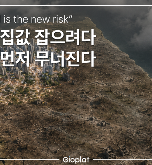 지방 미분양 아파트 증가