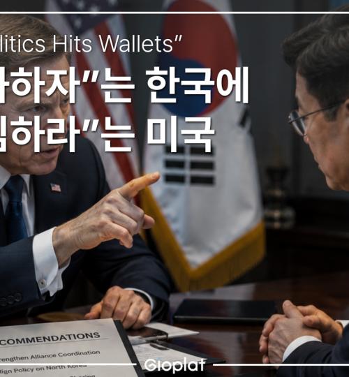 한미동맹 흔들림 미국 정보공유 제한