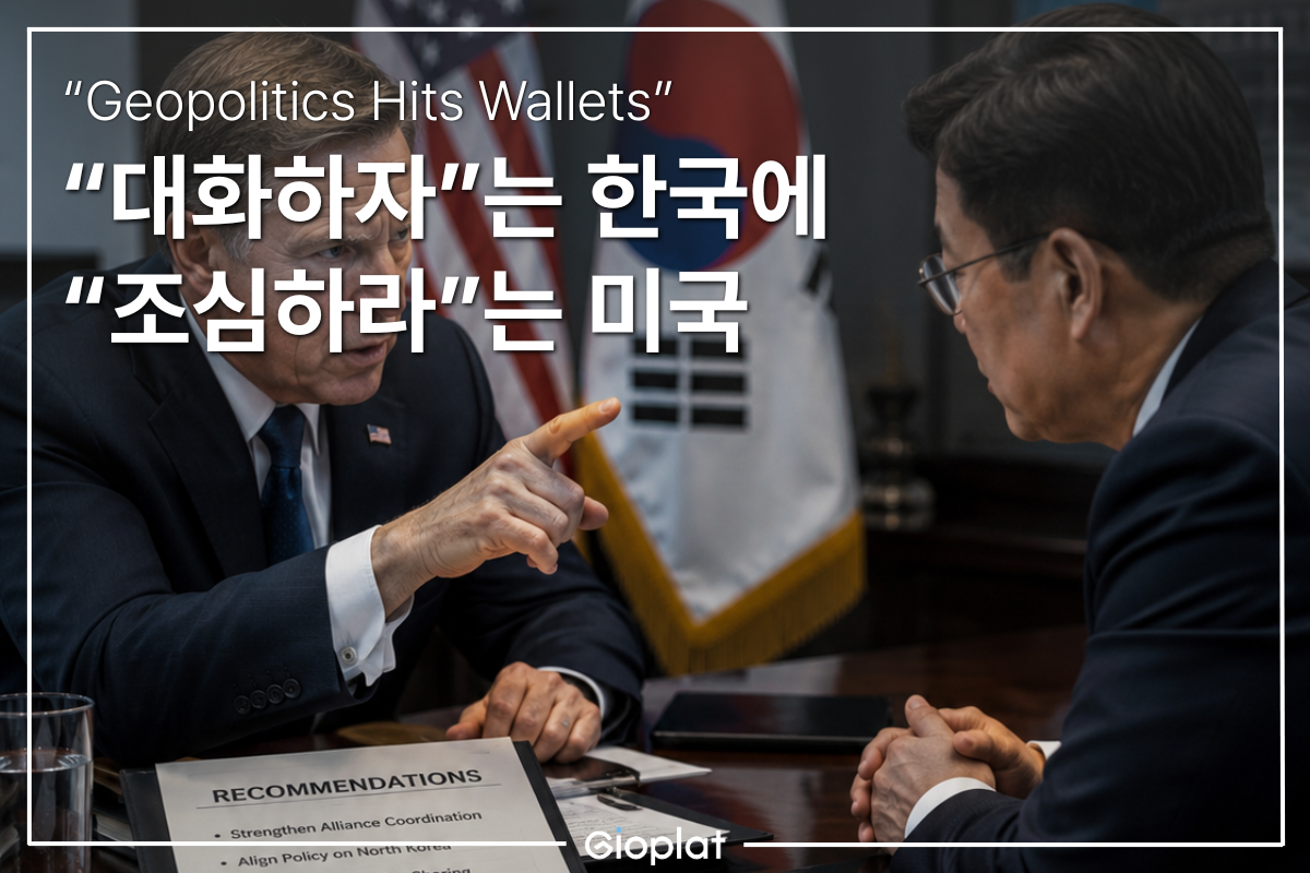 한미동맹 흔들림 미국 정보공유 제한