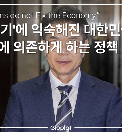 정원오 지역사랑상품권 공약