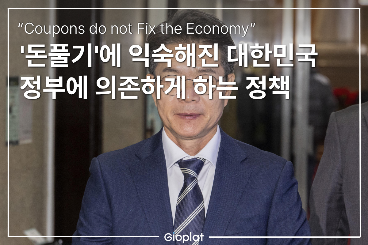 정원오 지역사랑상품권 공약