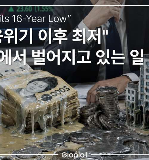 달러 강세 원화 약세 원인
